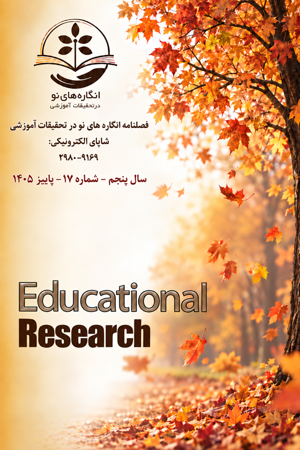 New Paradigms in Educational Research